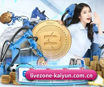 开云体育平台 APP 界面